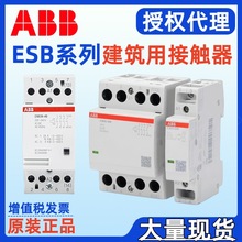 ABB�����ýӴ���ESB24-40 ESB24-04 ESB24-22 ESB24-31 ESB24-13