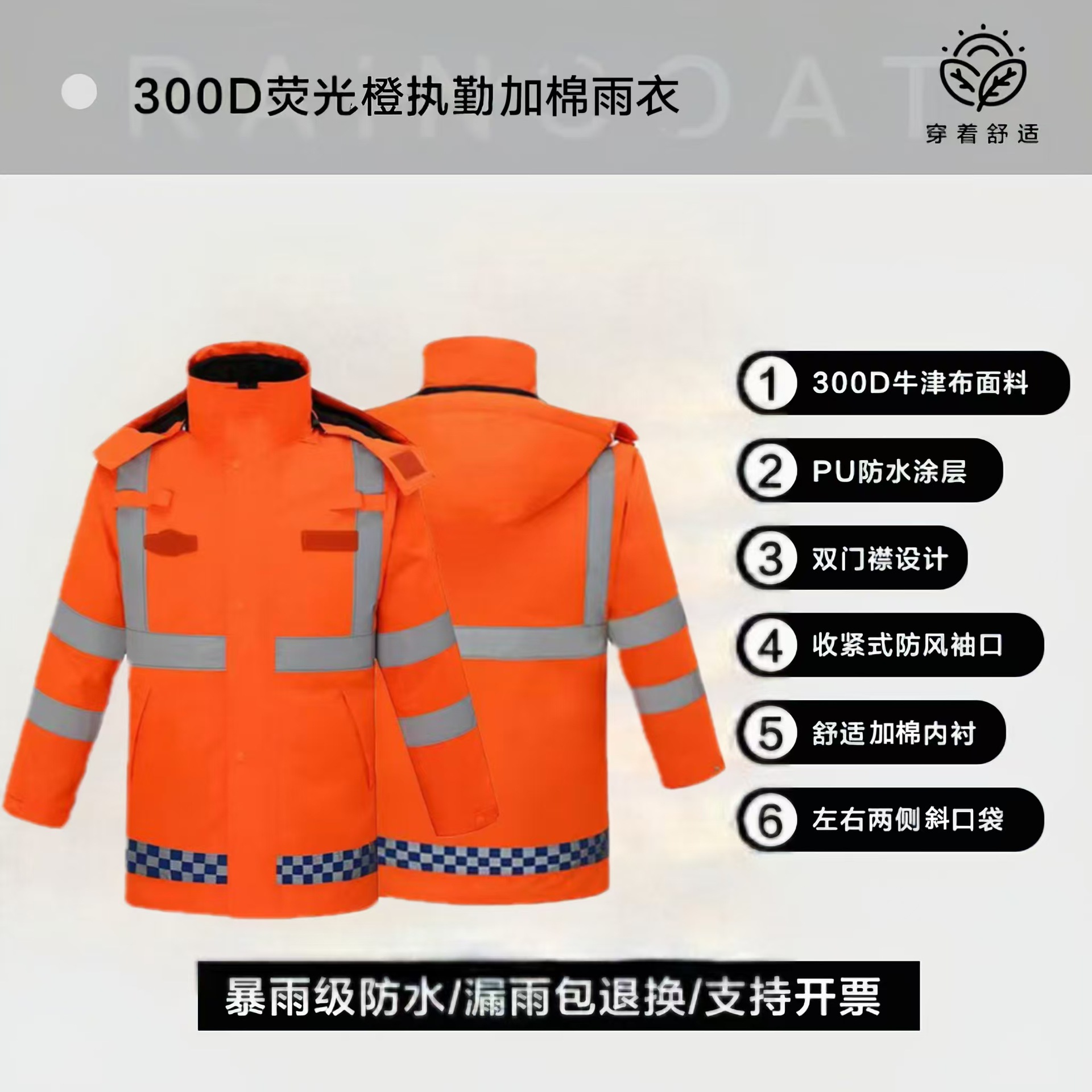 invierno grueso tipo de división de chaqueta de lluvia de lana pantalones de lluvia desmontables de tráfico de servicio de motocicleta para llevar todo el cuerpo caliente