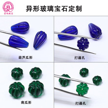 �S�Ҷ����Ϲ��κ��J���β�����ʯ ���β���ʯ���DIY�Ʒ��ʯ����