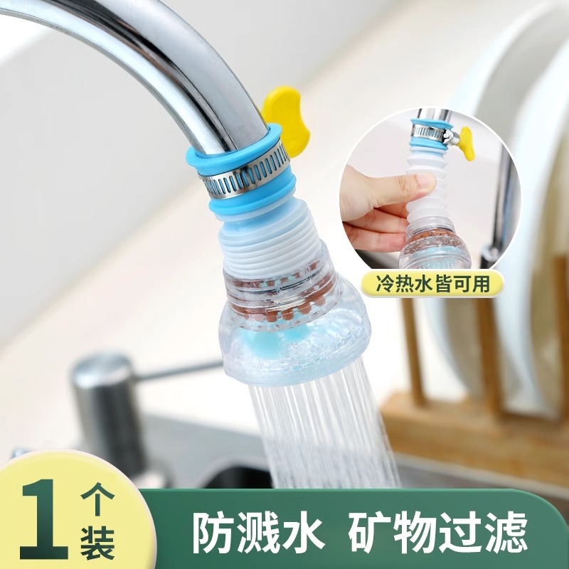 단일 레이어 필터 [파란색] 가압식 방말/범용 인터페이스/범용 설치