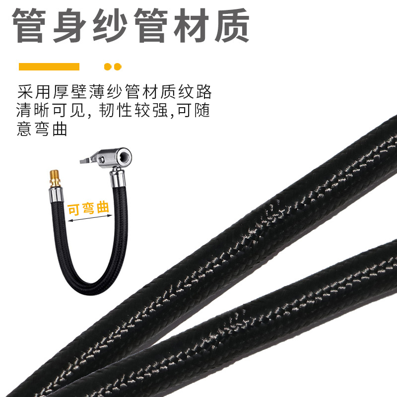 Inflador de coche conector medidor de presión de aire medidor de presión de neumáticos accesorios de tubería neumático tubo inflable cabeza inflable medidor de presión de neumáticos tubo de extensión