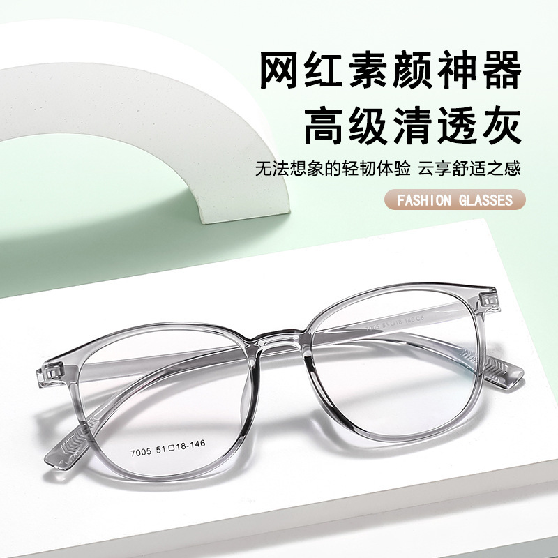 Fashionable New Square Frame Glasses That Enhance the Appearance of the Face, Suitable for Business Use, Tr Eyeglass Frames That Can Be Fitted with Prescription Lenses, Wholesale from Danyang 7005Tr90 Fashionable New Square Frame Glasses That Enhance the Appearance of the Face, Suitable for Business Use, Tr Eyeglass Frames That Can Be Fitted with Prescription Lenses, Wholesale from Danyang 7005Tr90