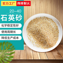 ɽ�|�S�ҹ�����NʯӢɰ ʯӢɰԭ�� ��ƺ�ð�ɫʯӢɰ�F؛���l