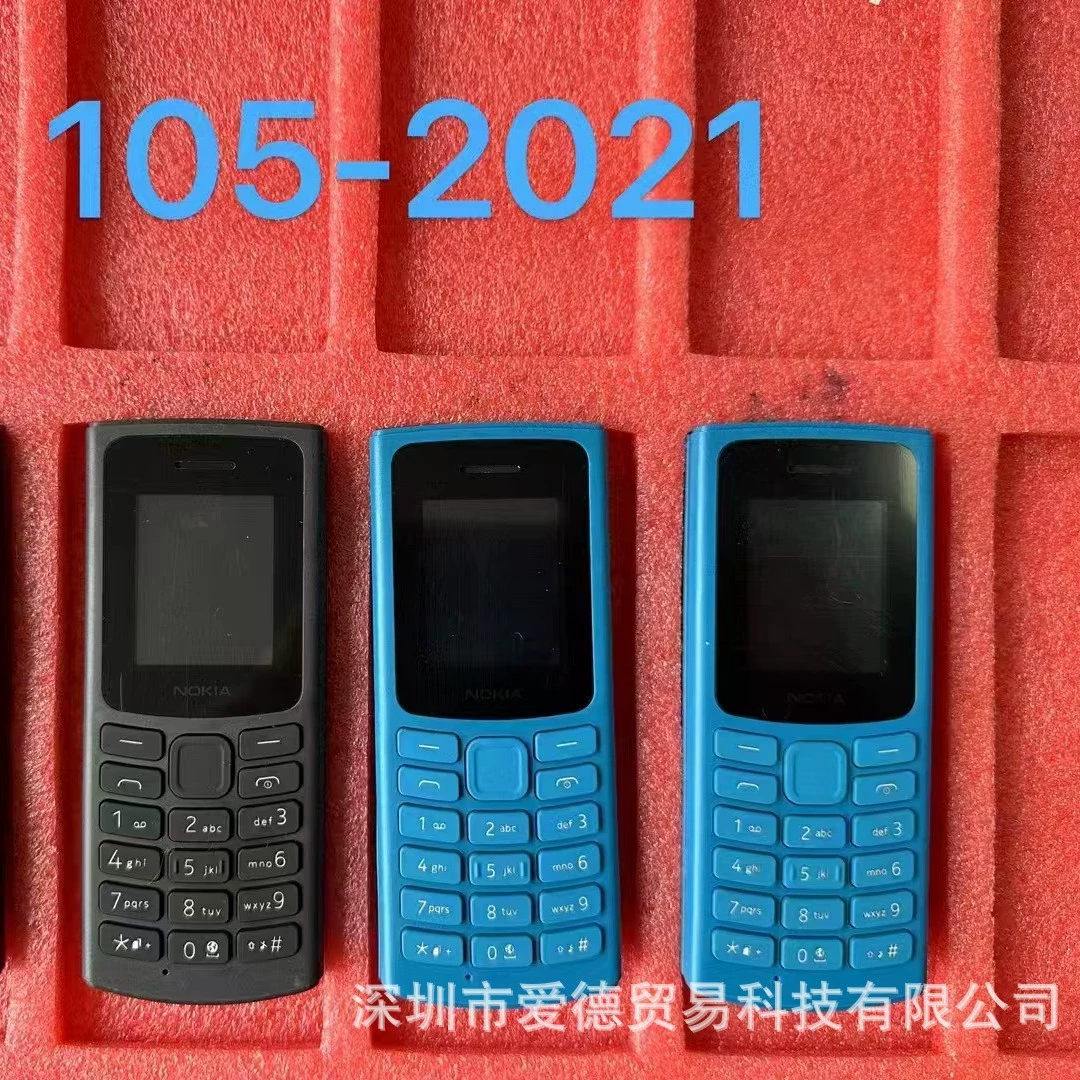 (Cross-border trading), mobile phone for elderly, 2019, 2G