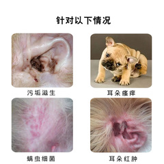 Pet Ear Drops Wholesale Supply Origin Cat and Dog Ear Mite Prevention Earwax Cleansing 120ml Ear Wash Dropshipping