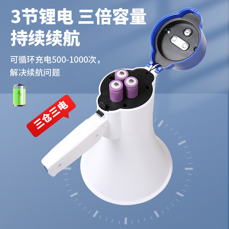 厂家直销琅盛扩音器充电手持喊话器录音叫卖喇叭户外摆地摊蓝牙|undefined