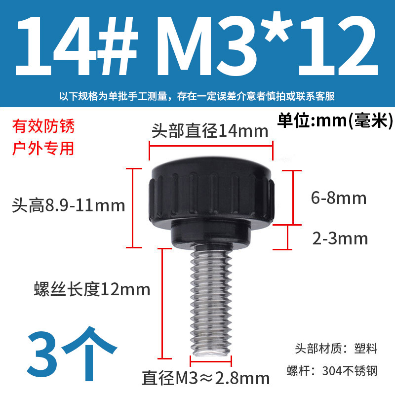 丸頭ローラーハンドル14 #18 #3m4m 5m 6m 8ステンレスの手回しねじはゴムのストレートねじを調節できます。|undefined