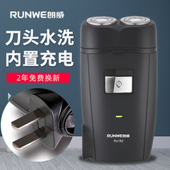 ランウェイシェーバー回転充電式フローティングダブルヘッドシェーバー男性電動シェーバーrs182代発