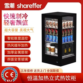 保鲜冷藏设备;食品杀菌设备;其他食品加工