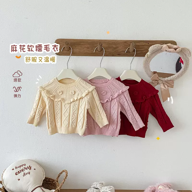 【不退不换】女童韩版毛衣小左小右冬季宝宝洋气加厚提花套头衫潮