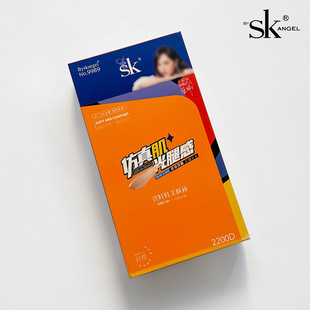 SK7133����۰�ѝ��������2200D�����ﶬ�ӽqһ�w�@�ݴ��ѝŮ