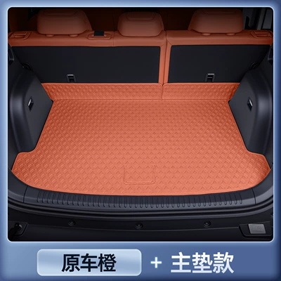 Titanium 7 Trunk Mats, Full Surround Trunk | Trunk Mat - original-car-orange-magic-print-tail-box-main-pad-equation-leopard-titanium-7