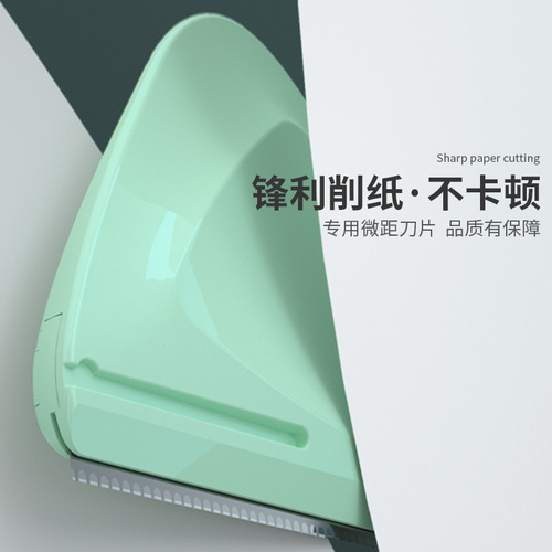 Xiaohongshu New Triangular Eyebrow Trimmer Beginner Special Beauty Tool Eyebrow Knife Macro Blade Eyebrow Shaving Knife Wholesale