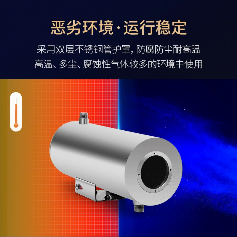 Тепловизионный высокотемпературный устойчивый промышленный одиночный свет с воздушным охлаждением с водяным охлаждением камера печь уровень жидкости высокий и низкий стены печи мониторинг рта печи