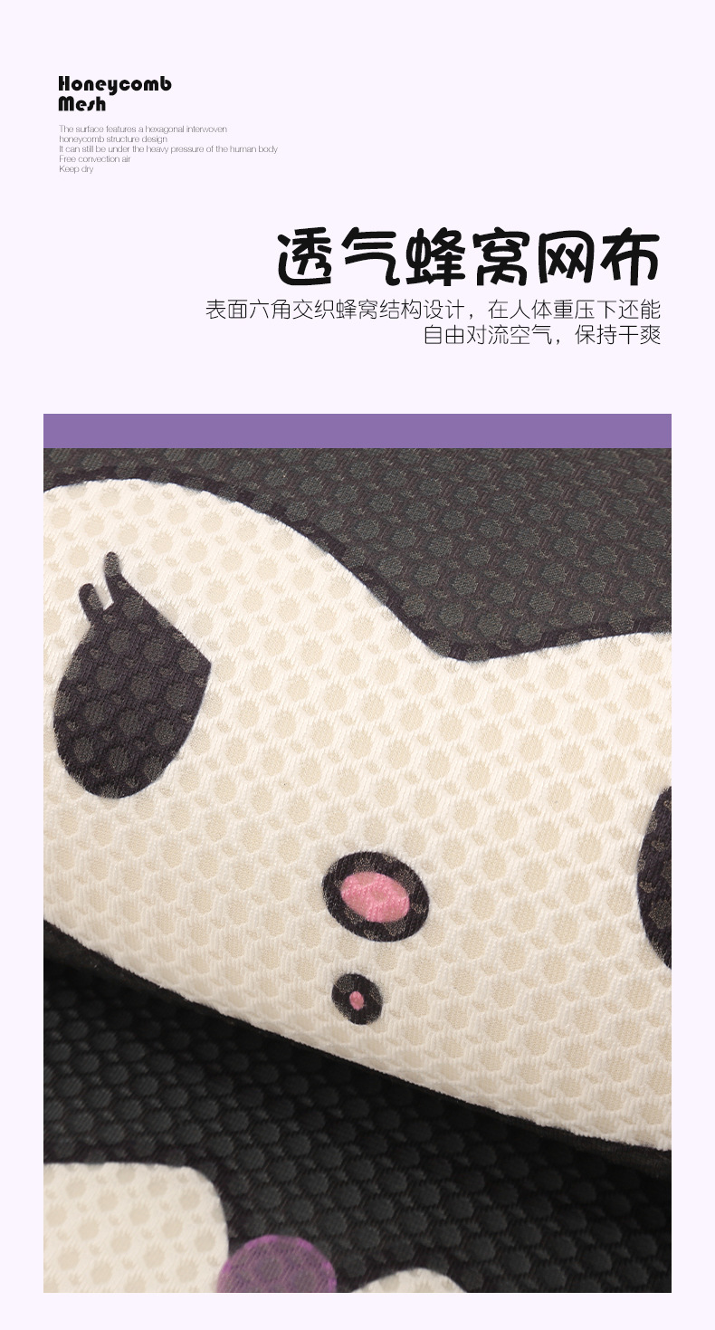 Kuromi Car Seat Cushion, Universal for All Seasons, Cute Cartoon Seat Cushion, Summer Breathable Seat Cover, Women's Rear Seat Cover