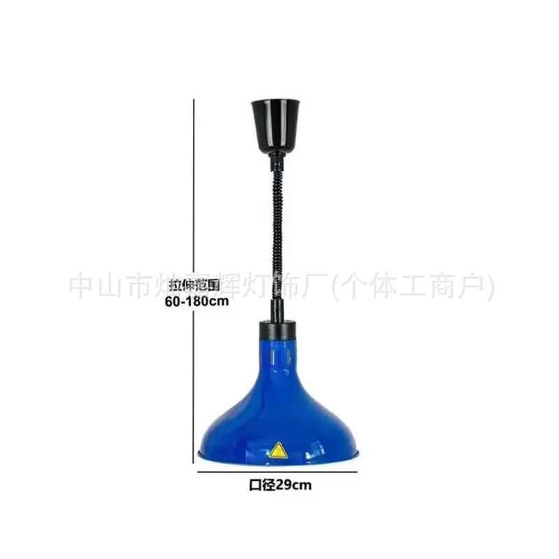 伸缩保温灯自助餐厅烤肉灯食品加热吊灯单头伸降挂式食物保温灯|undefined