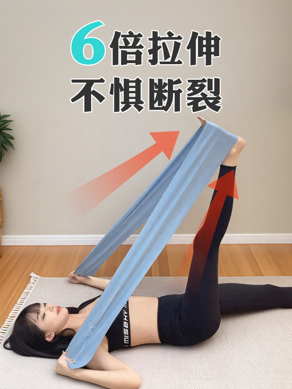 Fitness Elastic Band for Women, Elastic Rope, Yoga Resistance Band, Strength Training, Stretching, Shoulder Opening, Resistance Rope, Back Training Resistance Band