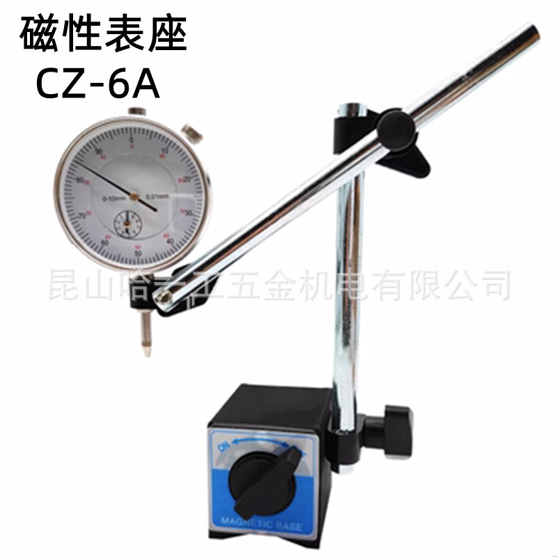 百分表磁力磁性表座强力磁铁磁座表架座千分表固定座支架