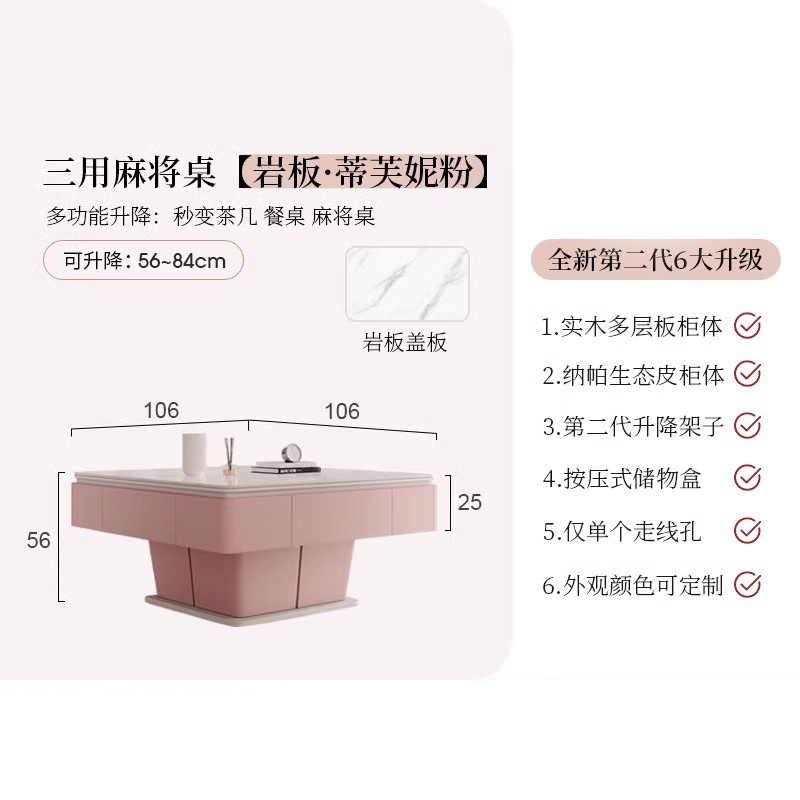 Mesa de mahjong con elevación de madera maciza mesa de centro 2025 nueva sala de estar integrada de doble uso mesa de comedor multifuncional para el hogar rosa todo en uno