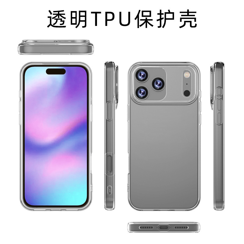 适用iphone新款17Air透明手机壳苹果17高透保护套17PRO全包软壳|undefined