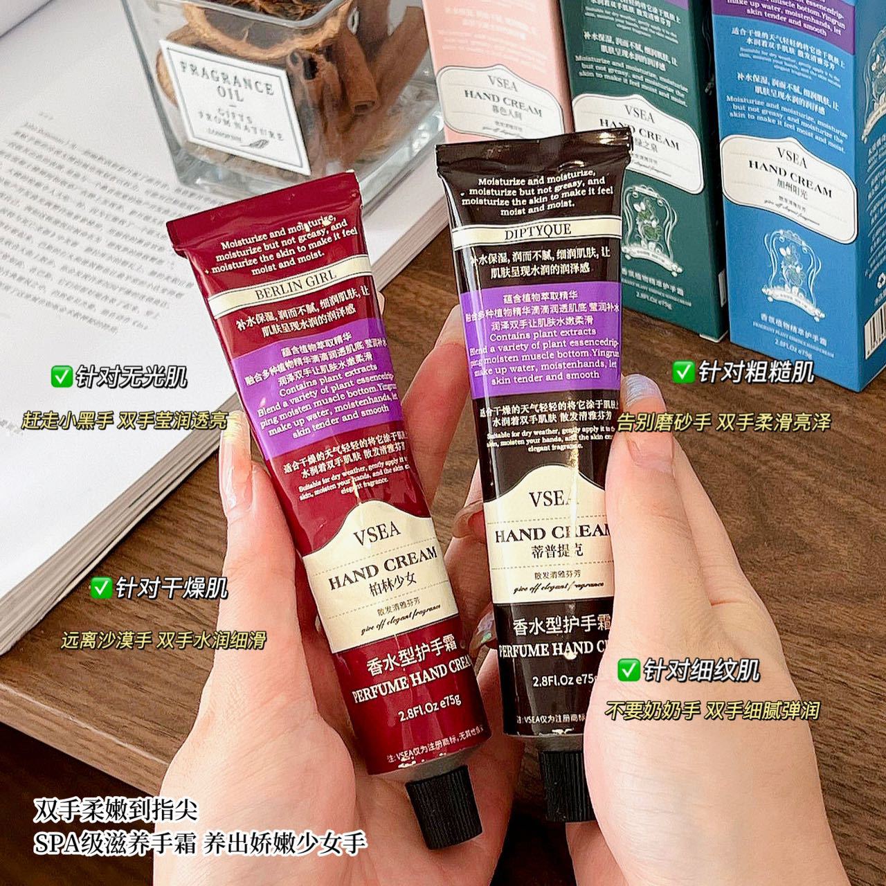 VSEA plant extract fragrance hand cream for women in autumn and winter, moisturizing, whitening, hydrating, non-greasy, large capacity wholesale