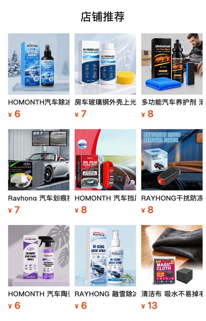 Rayhong Car Windshield Care Solution Glass Nano Repair Kit for Cracks and Clear Vision