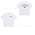 076 white