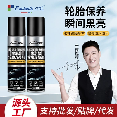 anti-aging decontamination tire wax – Cleaning/curing agent