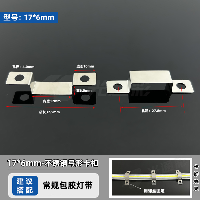 17*6mm(양측 구멍)
