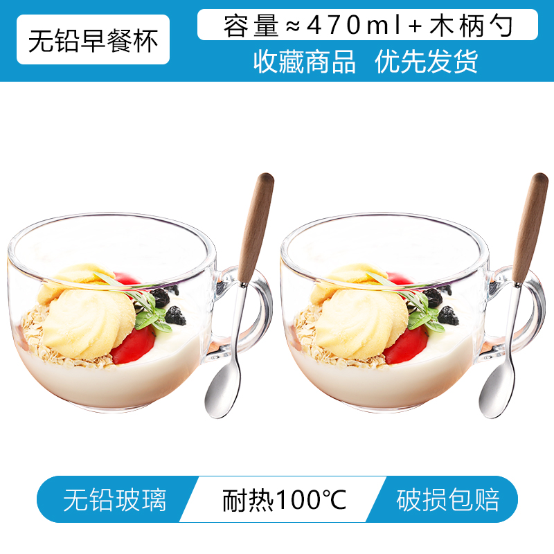 무연 내열컵 2개 + 나무 손잡이 스푼 2개(전자레인지 내열 및 내구성 업그레이드) 두꺼워지고 강화된 내열 100