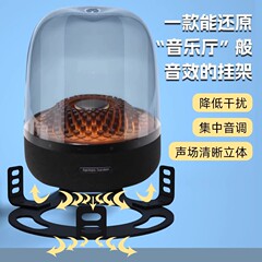 ハマンカトン音響瑠璃4スタンドを適用します。