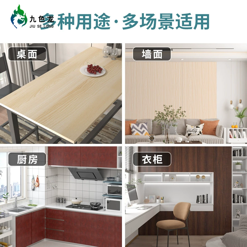 Furniture, self-adhesive patch, wallpapers, table waterproof sticker