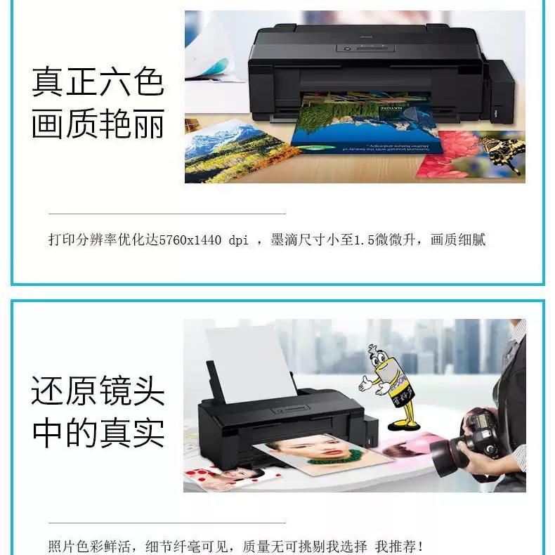 EPSON L1800 A3 + Impresora fotográfica de inyección de tinta de color de seis colores