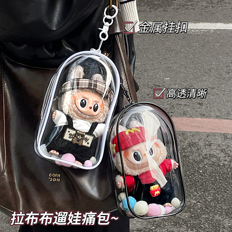 Labubu 保護カバーマカロンダストバッグ綿人形ウォーキングベビー痛みバッグビニール 19 センチメートルブラインドボックス収納袋|undefined
