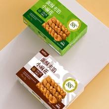 定制小麻花蛋酥夹馅一件散装整箱代发甜品酥点酥脆定制整箱糕点