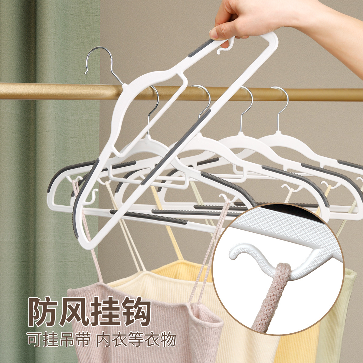 Factory Direct Sales Wholesale Plastic Two-Position Clothes Hanger Wind-Proof and Fall-Proof Thickened Load-Bearing Anti-Slip Clothes Hanging Clothing Store Display Rack