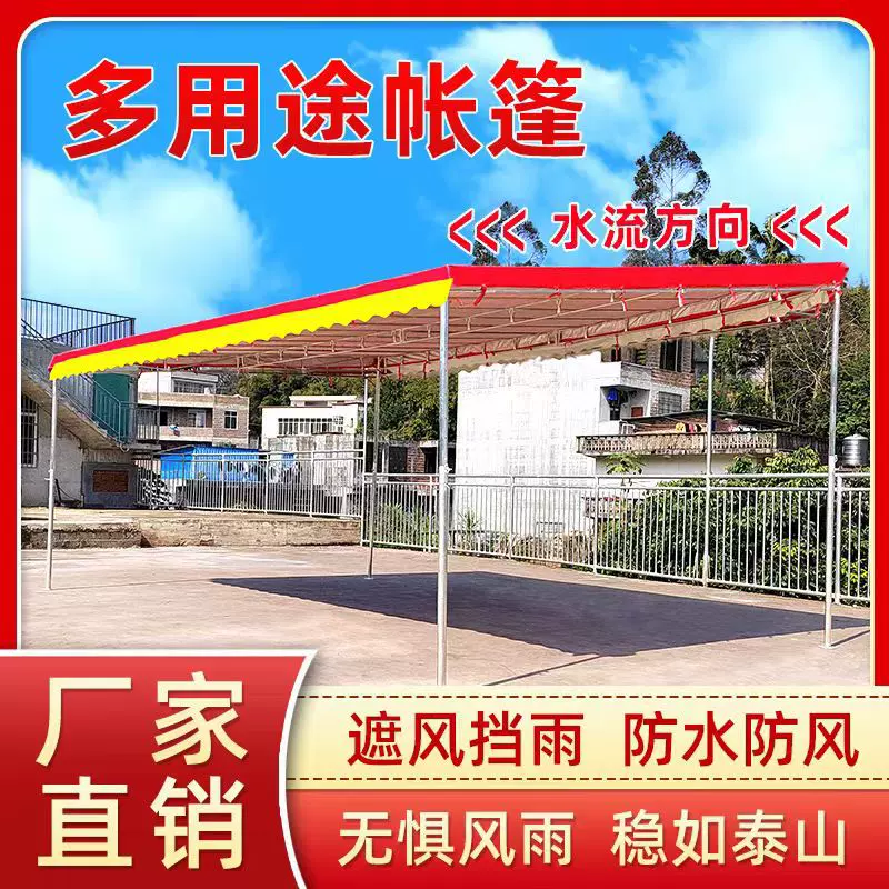 户外遮阳防晒伸缩雨棚停车棚超市商店大排档摆摊斜面帐篷酒席折叠