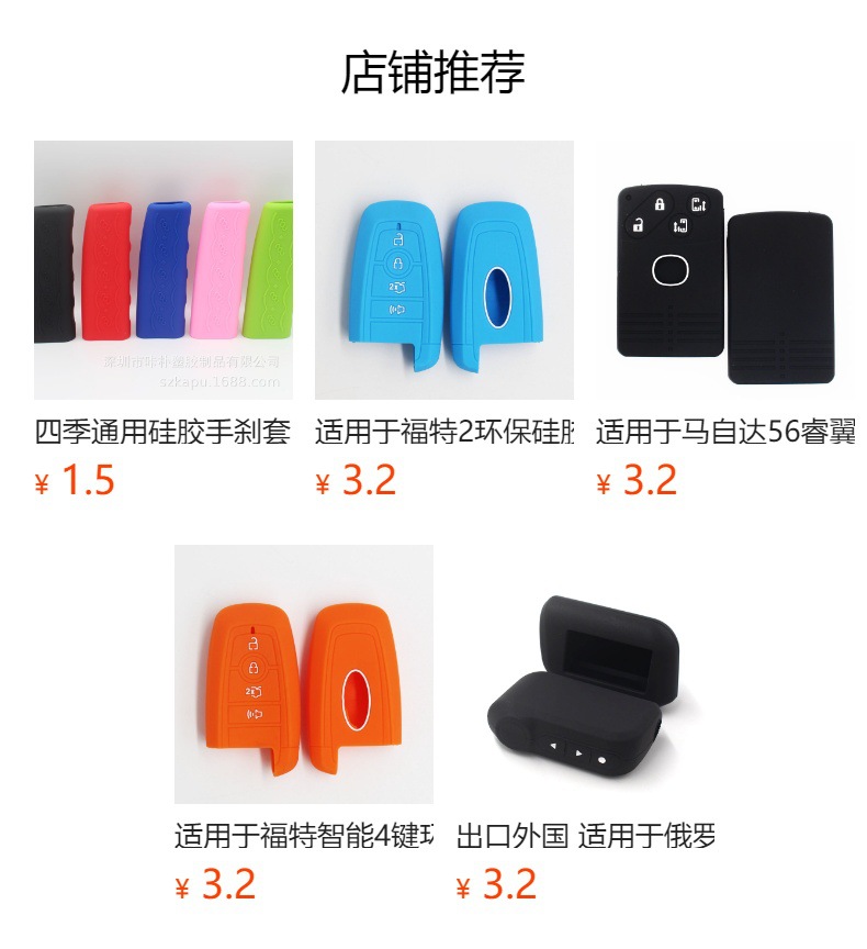 Suitable for Suzuki key case soft silicone remote control key case various colors unisex factory direct wholesale