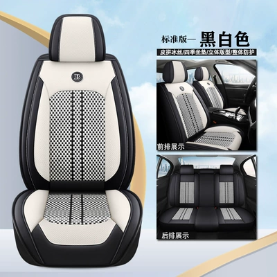 Cushion Cooling Cushion Five Seats – Universal seat cover - black-and-white-standard-version-65-x-60-x-10-cm