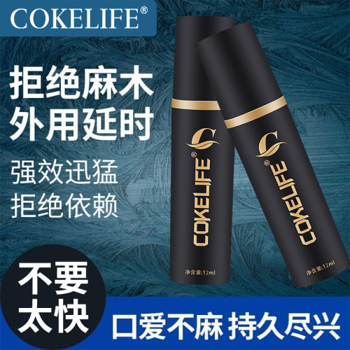 COKELIFE male private part delay spray, long-term fight without numbness, extends the time of couple's sexual intercourse, adult sex toys