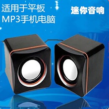 YST/宇时代D-02L小音响2.0电脑音箱低音炮笔记本台式迷你小音响