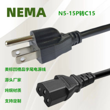 ��Ҏ���往C15 ��ʽSJTOW3о18 16 14AWG����U�Ͱ���Ʒ��β�Դ��