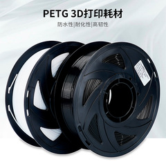 3D printing consumables PETG transparent material 1.75mm mixed line 3D printing material 3D printer consumables