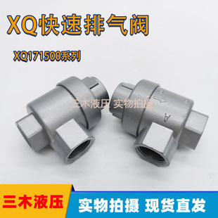 ��ӿ����Ś��y�����yXQ170600 XQ171000 XQ171500