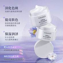 娅芝珍珠白美白睡眠面膜淡化暗沉补水提亮涂抹发光面膜女免洗面膜