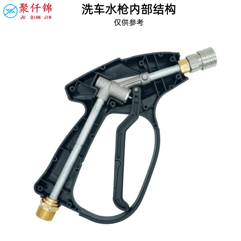 Pa High-Pressure Water Gun Quick-Connect Pa Water Gun Car Wash Foam Gun Car Wash Machine 1/4 Quick-Connect Water Gun Set Manufacturer