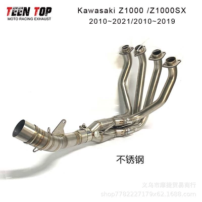 Exhaust manifold: Middle Exhaust 10-21 - z1000-single-row-stainless-steel-front-section