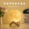 Starry sky, moon, night light, suitable for import, internet celebrity, remote control, 16 colors