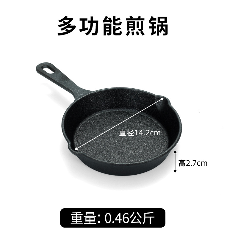 철손 프라이팬 4종세트 [14+16+20+26cm]