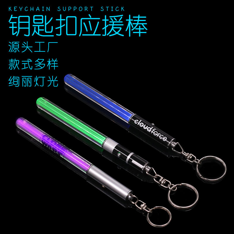 MINI llavero de acrílico LED de tres segmentos de flash emisor de luz de lápiz luminoso lápiz palo acrílico metal llavero